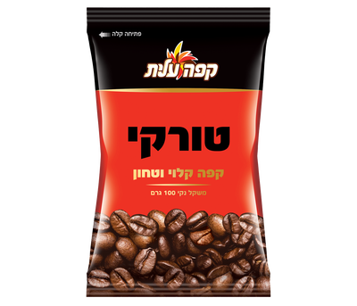 קפה טורקי עלית