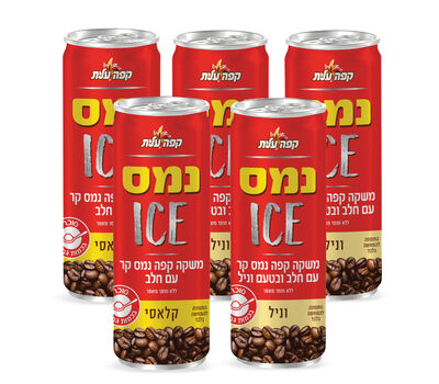 מארז 5 פחיות נמס ICE